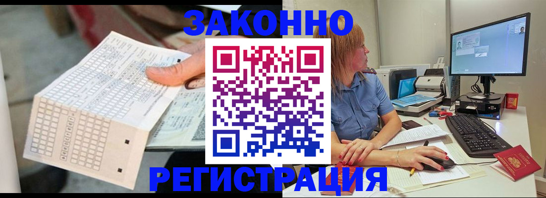 регистрация для дет. сада в Бахчисарае